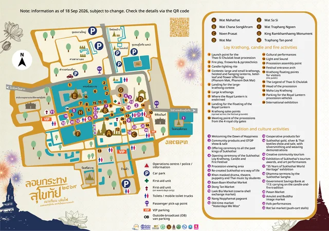 แผนผังงานประเพณีลอยกระทง เผาเทียน เล่นไฟ จังหวัดสุโขทัย 2569 ในอุทยานประวัติศาสตร์สุโขทัย: โซน A วัดมหาธาตุ B วัดชนะสงคราม C เนินปราสาท D วัดใหม่ E วัดสระศรี F วัดตระพังเงิน G อนุสาวรีย์พ่อขุนรามคำแหง H ตระพังตาล จุดกิจกรรมงานลอยกระทง เผาเทียน เล่นไฟ 20 จุด จุดกิจกรรมงานประเพณีและวัฒนธรรม 23 จุด กองอำนวยการ ที่จอดรถ หน่วยปฐมพยาบาล ห้องสุขา และจุดบริการรับส่งผู้โดยสาร